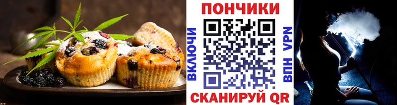 Cannafood марихуана  дарнет шоп  Короча 