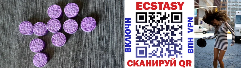 Ecstasy Дубай  цена наркотик  Короча 