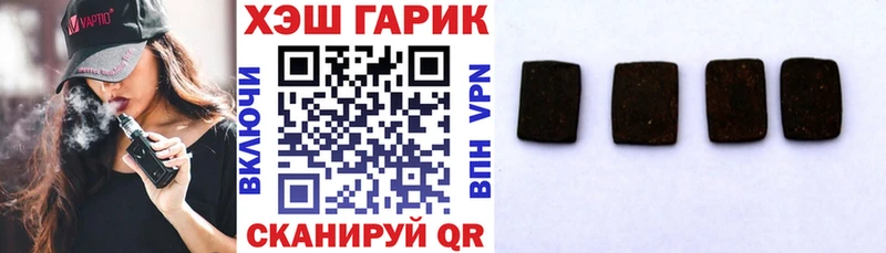 закладка Короча дарк нет Telegram ГАШИШ Premium