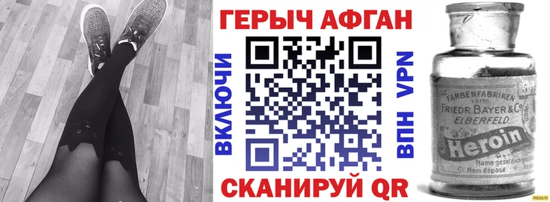 ОМГ ОМГ ССЫЛКА где можно купить Короча Героин гречка