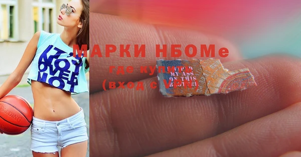 кристаллы Беломорск