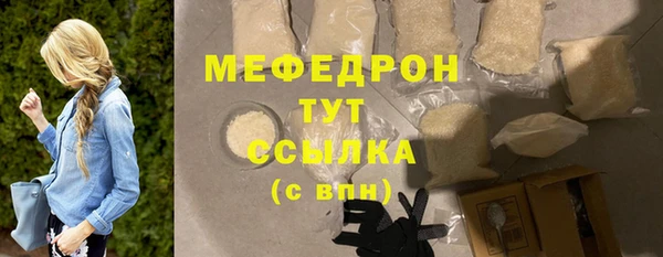 сатива Балабаново