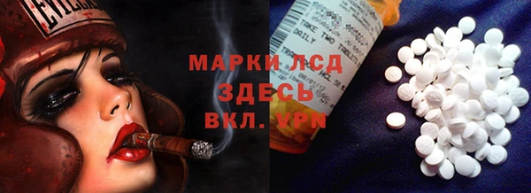 тгк Белокуриха
