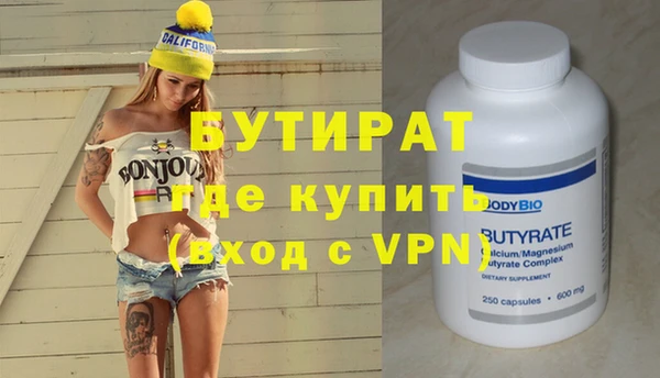меф Саяногорск