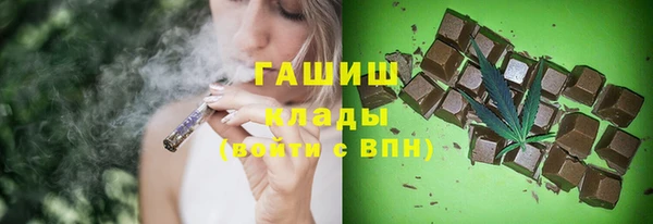 кристаллы Беломорск