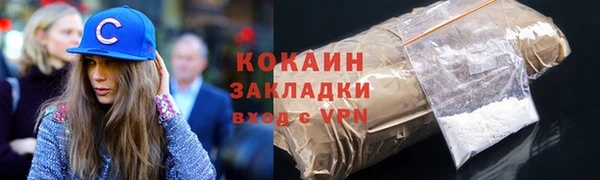 меф Саяногорск