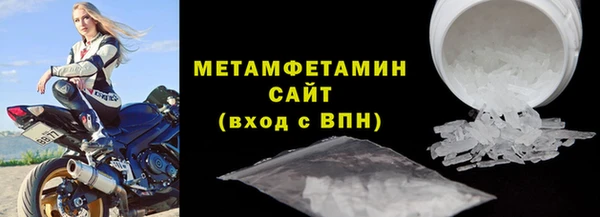 кристаллы Беломорск