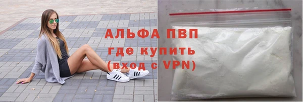 прущая мука Богородск