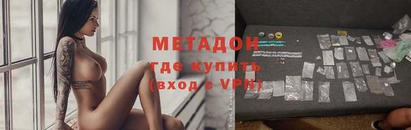 кристаллы Беломорск