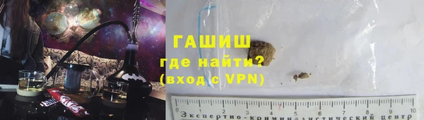 тгк Белокуриха