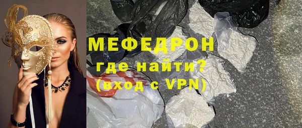 тгк Белокуриха