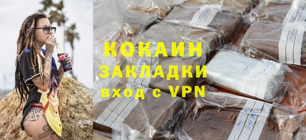 сатива Балабаново