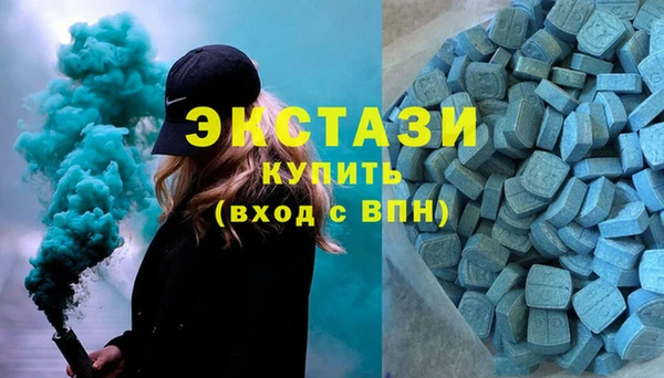 тгк Белокуриха