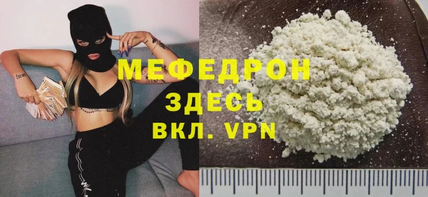 МДПВ Балахна