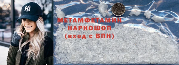гашик Белоозёрский