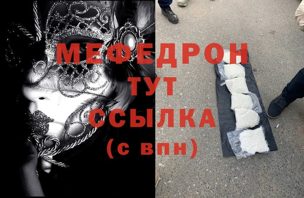 кокаин премиум Богородицк