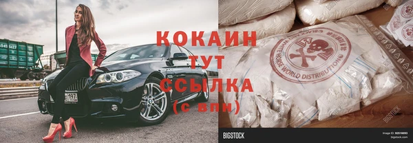 кокаин колумбия Сафоново