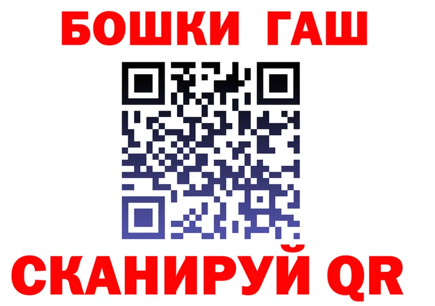 ГЕРОИН гречка маркетплейс площадка MEGA Короча