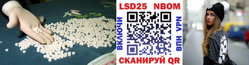 LSD-25 экстази ecstasy  Короча 