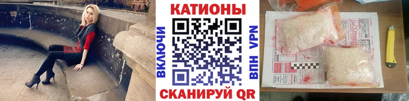 Меф 4 MMC  Короча 