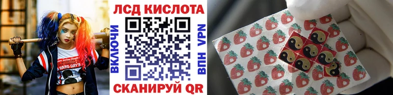 Наркотические марки 1500мкг  даркнет как зайти  Короча 