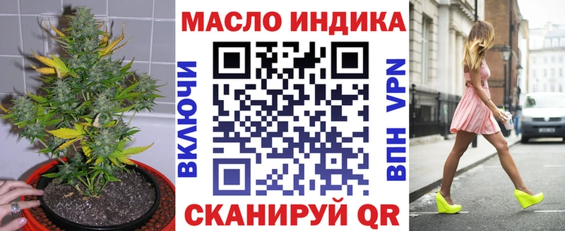 где купить наркоту  Короча  Дистиллят ТГК гашишное масло 