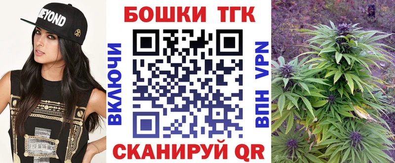 Каннабис Bruce Banner  MEGA ONION  Короча 